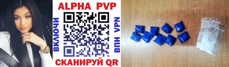 Alpha PVP СК  Купить  Приозерск 