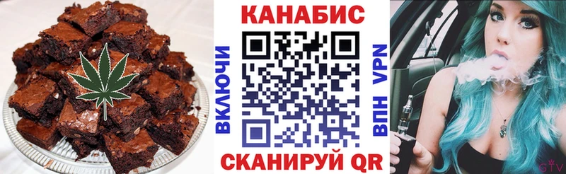 Еда ТГК конопля  Купить  Приозерск 
