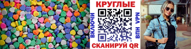 Ecstasy 280 MDMA  Купить где  Приозерск 