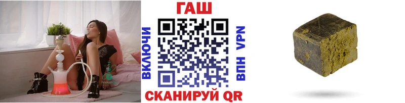 ГАШ ice o lator  Купить закладки  Приозерск 
