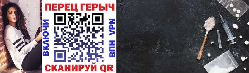 Купить закладки  Приозерск  ГЕРОИН герыч 