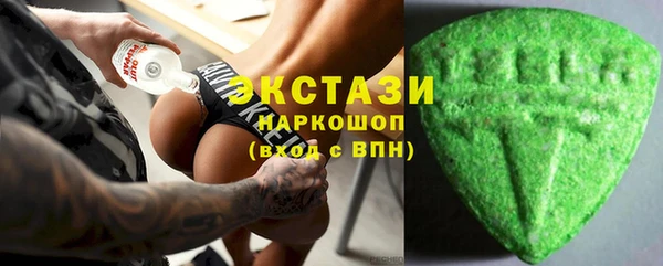 крисы Горнозаводск