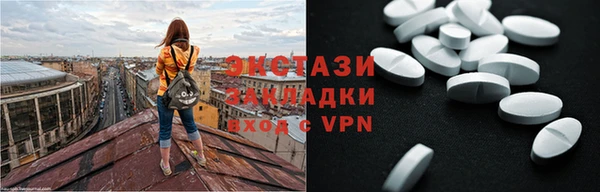крисы Горнозаводск