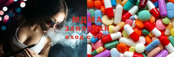крисы Горнозаводск