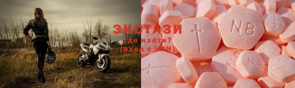 крисы Горнозаводск