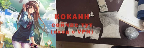 герыч Вязьма
