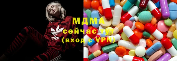 спайс Горно-Алтайск
