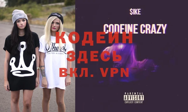соль ск Горняк