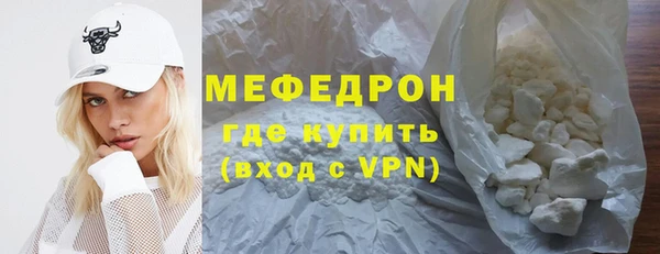 соль ск Горняк