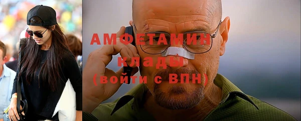 соль ск Горняк