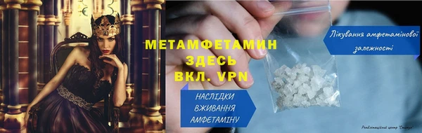соль ск Горняк