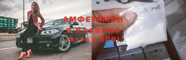 соль ск Горняк