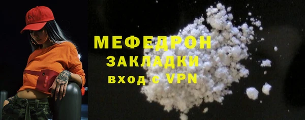 соль ск Горняк