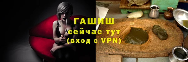 соль ск Горняк