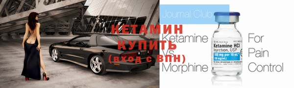соль ск Горняк