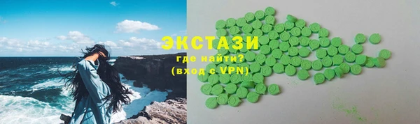 соль ск Горняк