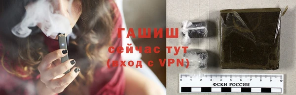 соль ск Горняк