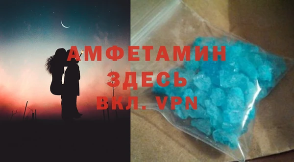 спайс Горно-Алтайск