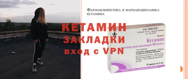 спайс Горно-Алтайск