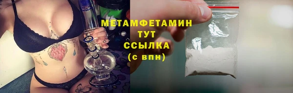 соль ск Горняк