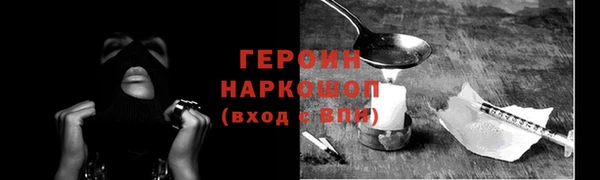 крисы Горнозаводск