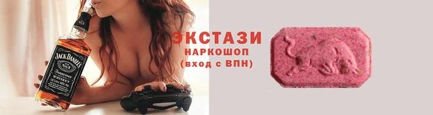 крисы Горнозаводск