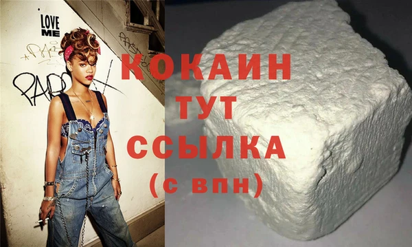 спайс Горно-Алтайск