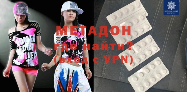 крисы Горнозаводск