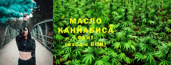 спайс Горно-Алтайск