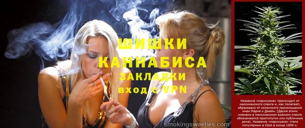 спайс Горно-Алтайск