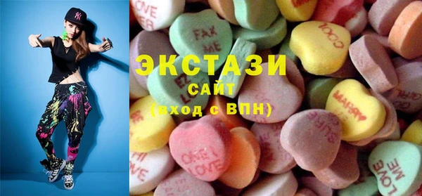 крисы Горнозаводск