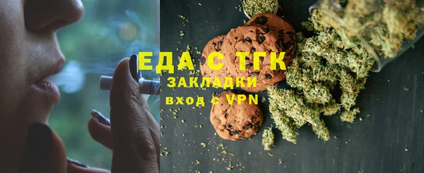 крисы Горнозаводск
