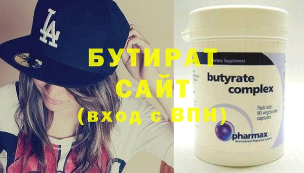 спайс Горно-Алтайск