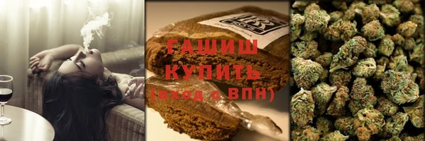 крисы Горнозаводск