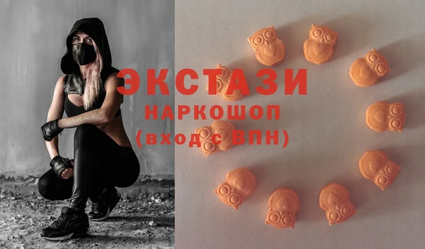 соль ск Горняк