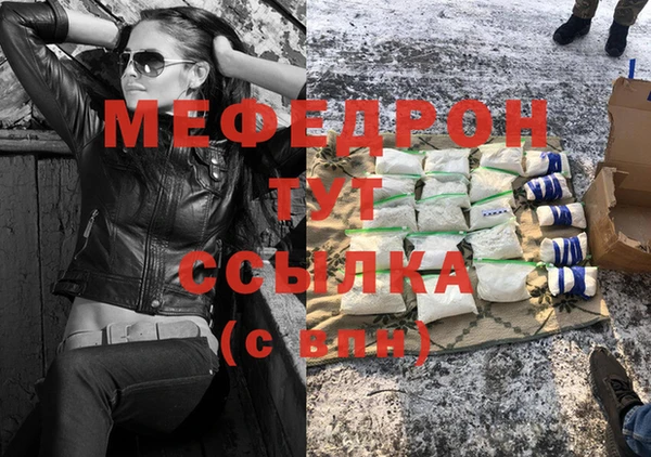 соль ск Горняк