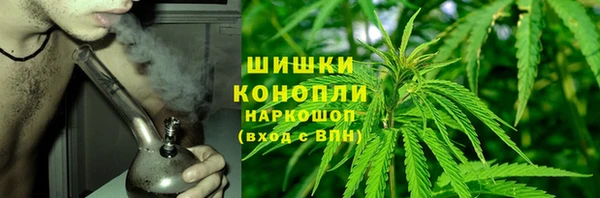 спайс Горно-Алтайск