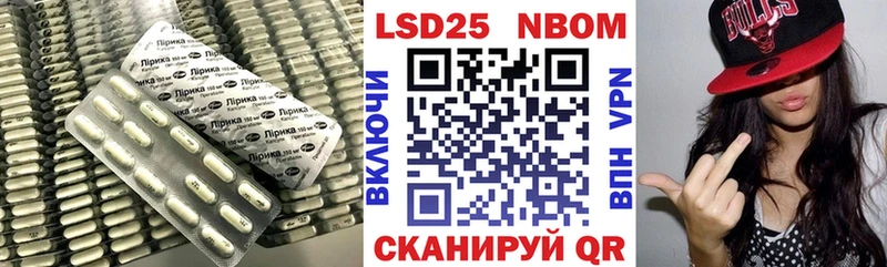 Купить закладки  Приозерск  LSD-25 экстази ecstasy 