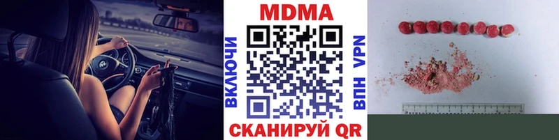 MDMA Molly  Купить закладки  Приозерск 