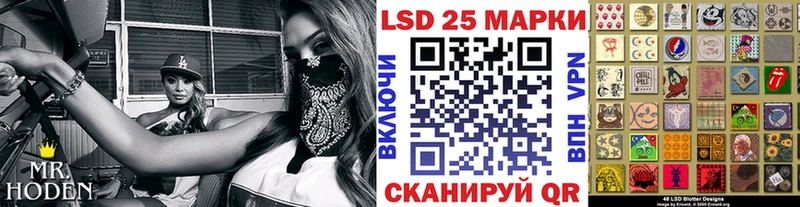 Марки 25I-NBOMe 1,8мг  Купить где  Приозерск 