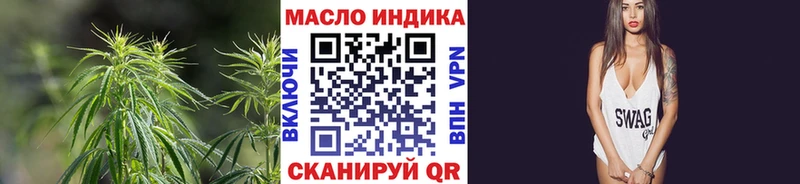 Купить где  Приозерск  ТГК гашишное масло 